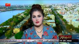 ضيف برنامج سماور الفنانة الشابة سولاف جليل 2017 12 22 [upl. by Ateuqirne336]