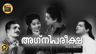 AGNI PAREEKSHA  Malayalam Full movie  Sathyan  Premnazir  Sheela  Sharadha  Central Talkies [upl. by Oigimer]