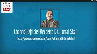 jamal skali  fistule  حبوبة مقيحة فمخرج المؤخرة  الناسور [upl. by Lessard461]