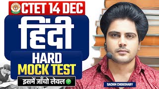 Ctet 14 Dec 2024 HINDI HARD TEST by Sachin choudhary live 8pm [upl. by Ramsay335]