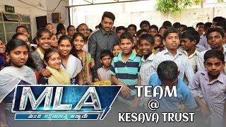 MLA Movie Team Visits Kesava Trust Orphanage  Kalyan Ram  TFPC [upl. by Sharona]