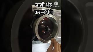 मेहंदी कशी भिजवावी Naturally केस काळे होतील shorts viral mehandiforhair [upl. by Elinet]