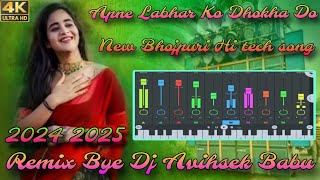 Apne Labhar Ko Dhokha Do New Bhojpuri Hi tech song Dj Avihsek Babu Umesh Babu 2024 2025 [upl. by Drofyar]