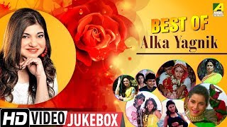 Best of Alka Yagnik  Bengali Movie Songs Video Jukebox  অলকা ইয়াগনিক [upl. by Atirehs]