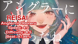 Angler ni Oboreru  BEAT 9799 ★  アングラーに溺れる鏡音リン [upl. by Ferro]