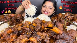 FIRST MUKBANG AFTER MARRIAGE 💕 SOFT IDIYAPPAM WITH SPICY MUTTON NALLI CURRY AND CHICKEN KALA BHUNA [upl. by Eojyllib126]