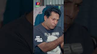 বিদেশ থেকে যখন খালি লাগেজ নিয়ে দেশে আসে bvshorts [upl. by Ymerej]