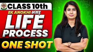 Life Processes Class 10 Biology  GOAT Series  One Shot  Manisha Rana [upl. by Fraze]