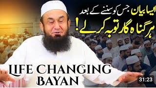 🔴 Life Changing Bayan by Molana Tariq Jamil [upl. by Einama]