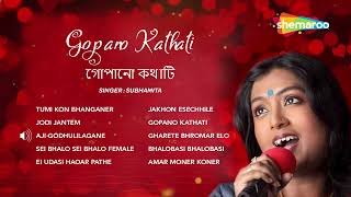 Rabindra Sangeet Love Songs by Subhamita  Gopano Kathati  Hit Bengali Songs  Tagore Love Songs [upl. by Iaka]