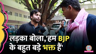 Bengaluru में मिला BJP का जबरा फैन Saurabh Dwivedi से क्या बोला  Karnataka Elections 2023 [upl. by Eilsil89]