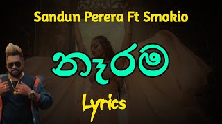 නෑරම  NARAMA Lyrics Sandun Perera Ft Smokio [upl. by Gisela]