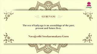 Today’s Guruvani  English  03112024  Santhigiri Ashram  Daily [upl. by Evangelina]