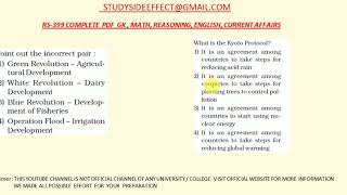 ENVIRONMENT amp ECOLOGY  PART2 TISSNET  APU  IIPS 2021 [upl. by Atnas]