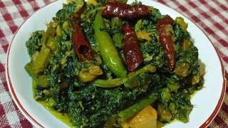 গরম ভাতে এরকম লাউ শাক থাকলে চাল একটু বেশি লাগবে।Lau shak posto recipe।Bengali recipe। [upl. by Jemima]