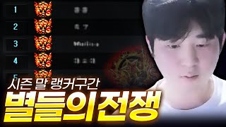 하이랭커 치열한 랭킹권 경쟁 【서든어택 랭크전】 [upl. by Aivul]