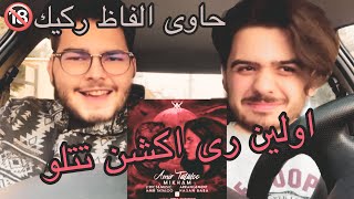 رى اكشن ميخوام تتلوreaction mikham tataloo [upl. by Midan27]