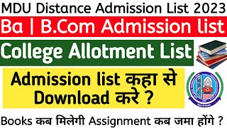 Mdu Ba Distance Admission List 2023  Mdu Ba DDE online Class  Mdu Distance College Allotement list [upl. by Encratis766]