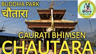 Chautara  Buddha Park  Gaurati Bhimsen Temple  Sindhupalchowk nepal [upl. by Defant]