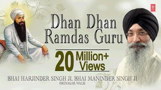 DHAN DHAN RAM DAS GURU  BHAI HARJINDER SINGH  PUNJABI DEVOTIONAL  AUDIO JUKEBOX [upl. by Llenrac]