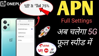 APN Settings 5G Network 🤯 New APN settings for 5G 😲 AirtelJioAndroid Phone OnePlus Nord CE 2 Lite [upl. by Nhguavad]