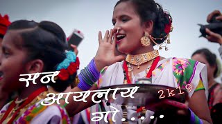 san aaylay go narali pornima  2019 at Dharamtar alibag [upl. by Hnah]