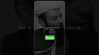 Status matlab aukatstatusvideo islamicvideo islamicstatus shorts viralshort youtubeshort [upl. by Bodrogi]