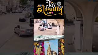 Jay Jay Dwarkadhish video New Gujarati status reels tranding dear kashish greenscreen grrrrr [upl. by Enneiluj]