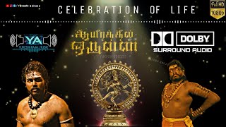 Celebration of Life BGM  Dolby Atmos Surround Audio  Aayirathil Oruvan  Karthi  YUKESH Editzzz [upl. by Elaynad]