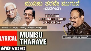 Munisu Tharave  Lyrical Video  Sallapa  Narasimha NayakC AswathSubraya Chakkodi  Folk [upl. by Electra]