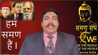 preamble in hindi  concept dr j p singh ambedkar [upl. by Leno]