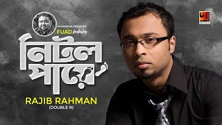 Nitol Paye  by Fuad and Rajib  Bangla Song 2017  Lyrical Video  ☢☢ EXCLUSIVE ☢☢ [upl. by Barbuto]