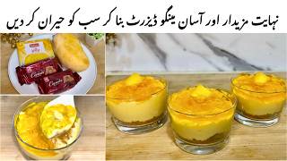 No Bake Mango Glass Dessert  Easy Mango Dessert  Mango Delight [upl. by Arne506]