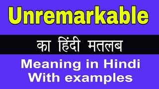 Unremarkable Meaning in HindiUnremarkable का अर्थ या मतलब क्या होता है [upl. by Gaye]