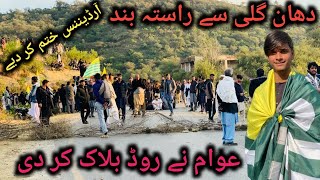 7 December Dahan Gale Road Block New Video 2024 [upl. by Archibold250]