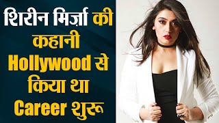 Bigg Boss 14 Shireen Mirza Biography Hollywood से TV की सफल Actress बनने तक का सफ़र Shudh Manoranjan [upl. by Meyers]