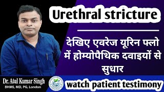 Urethral Stricture Recovery Effective Treatment Options and Management Strategies by Homoeopathy [upl. by Bose854]