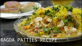 Ragda Patties Recipe  Make Street Style Ragda Patties At Home [upl. by Asilehs]