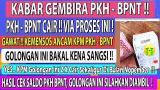 🔴🔴PKH BPNT CAIR Via Proses Kemensos AncamGolongan KPM PKH ini hasil cek saldo pkh bpnt pkh hari ini [upl. by Ria243]