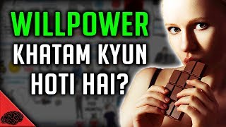 HOW TO INCREASE YOUR WILLPOWER IN HINDI  The Willpower Instinct by Kelly McGonigal [upl. by Chamkis]