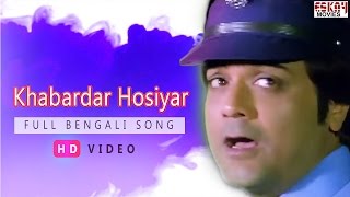 আসমানে যাইওনারে বন্ধু ২  Asmane Jaiona Re Bondhu 2  Pagol Hasan  Bangla Song 2022 [upl. by Aseretairam468]