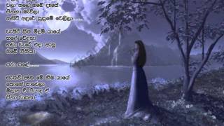 Sara Sade With Lyrics By Greshan Ananda Original Singer HR Jothipala [upl. by Lovmilla4]