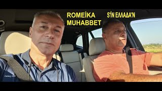 ROMEİKA MUHABBET SİN ΕΛΛΑΔΑN [upl. by Atenik]