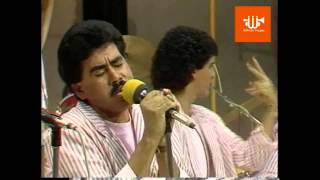 Wilfrido Vargas El Loco y La Luna Celebracion cumpleaños Tv Con Wilfrido 80s [upl. by Iroc]