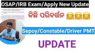 OSAPIRB ବଡ UPDATE EXAMApplyPhysical KRUSNANSHUSTUDY START [upl. by Omar394]