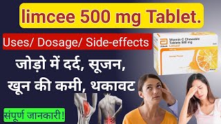 Limcee Tablets UsesSide EffectsDosages [upl. by Nadruoj]