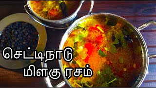 Chettinad Milagu Rasam in Tamil  மிளகு ரசம்  Milagu Rasam Recipe in Tamil  Pepper Rasam Tamil [upl. by Ardnasal339]