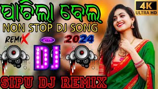 PACHILA BELA NON STOP DJ SONGS DJ REMIX DJ SONG DJ SIPU DJ SANU [upl. by Yrome]