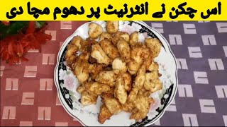 How to Cook Perfect Fry Chicken Masala Recipe  Best Chicken Recipe  Fry Chicken [upl. by Preiser]