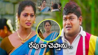 Suman Shetty Jabardasth Comedy Scenes  Mythri Movie Scenes  TFC Films [upl. by Targett607]